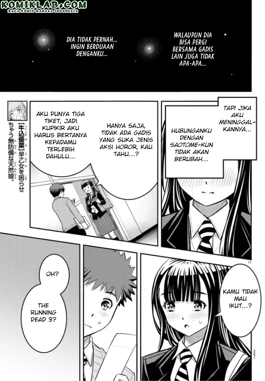 Yankee JK Kuzuhana-chan